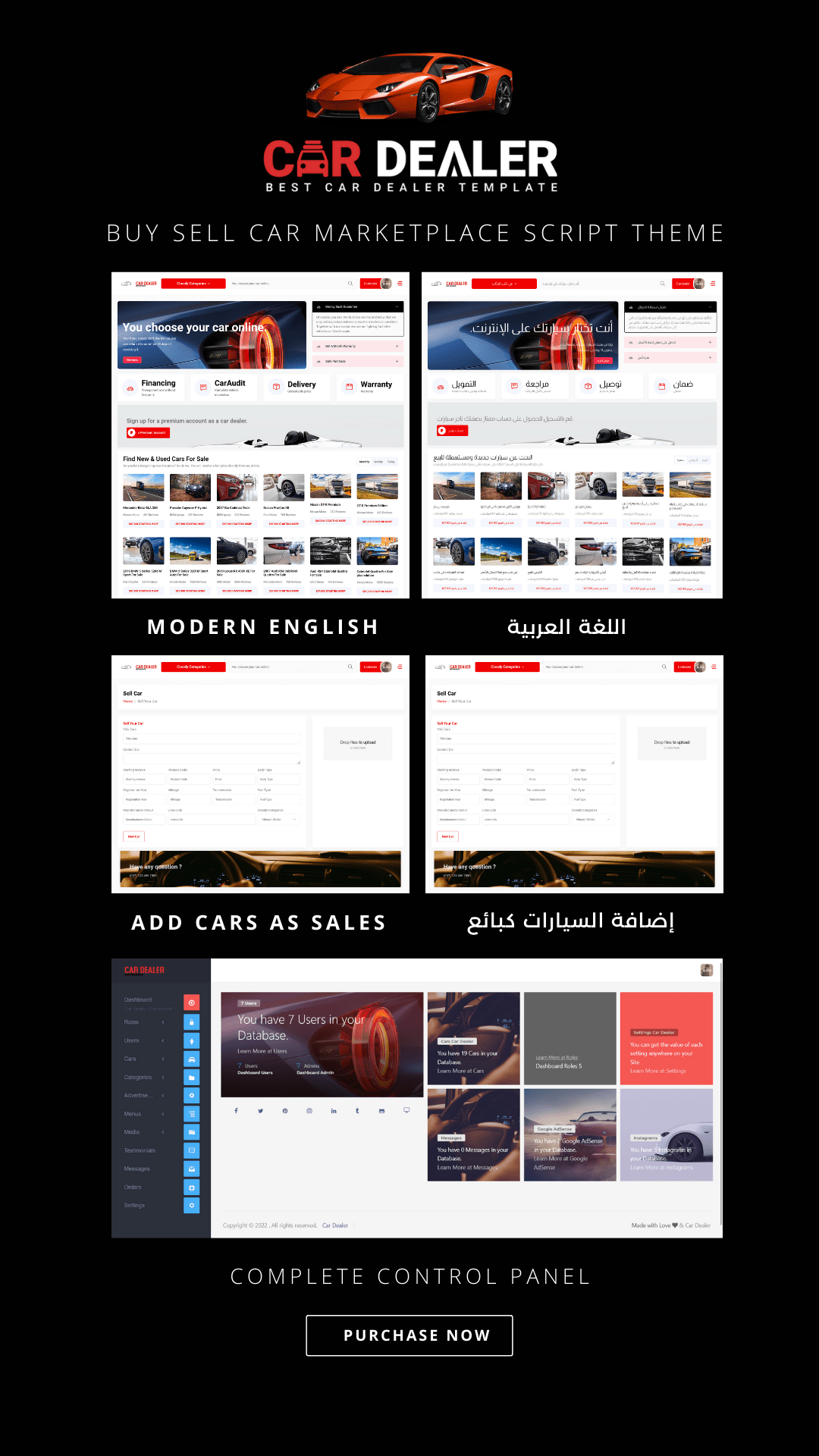 Car Buy & Sell Management Software With Website - Image 4